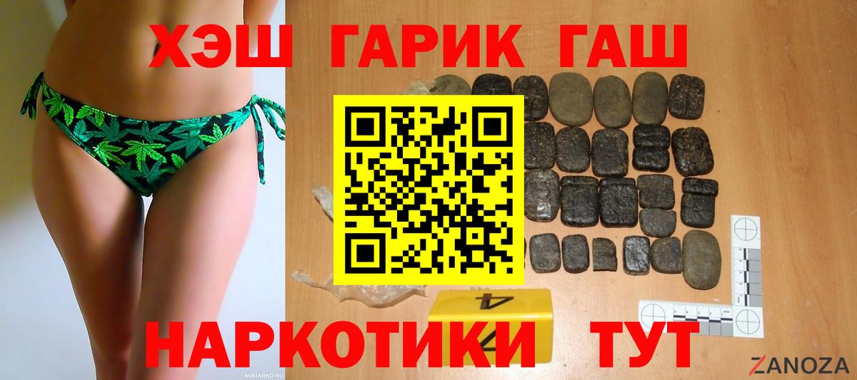 Гашиш AMNESIA HAZE Ялуторовск