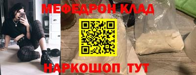 марки nbome Кумертау