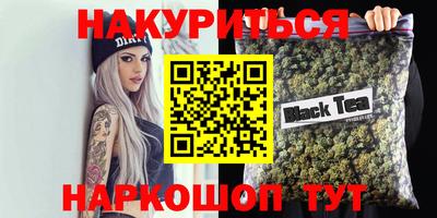 героин Лесосибирск
