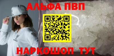 гашиш Кунгур