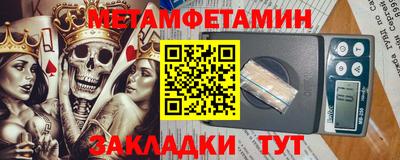 марки nbome Кумертау