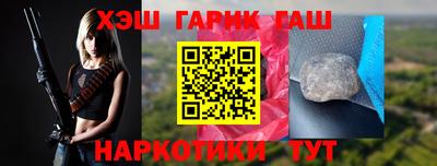 гашиш Кунгур