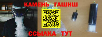 гашиш Кунгур