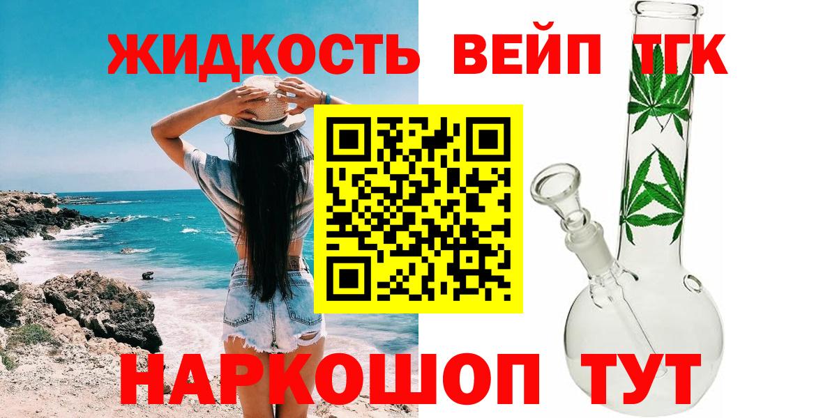 ТГК Wax  Вход с VPN  Ялуторовск  ТГК Wax 